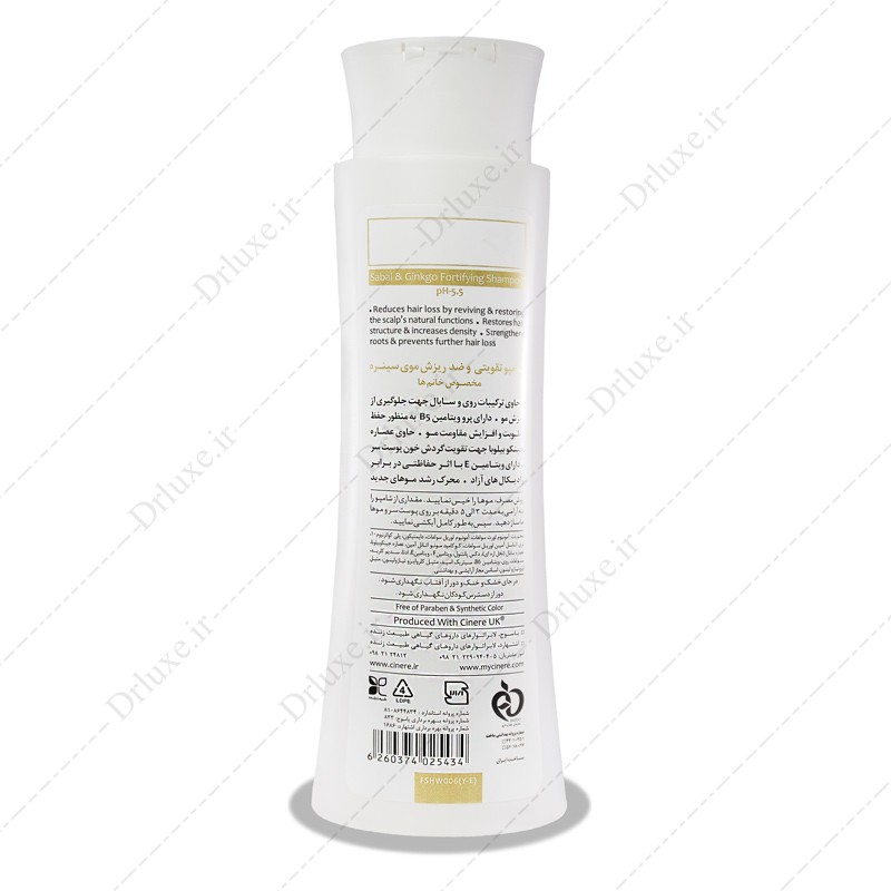 قیمت و خرید شامپو تقویتی ضد ریزش مو بانوان سینره 250 میلی لیتر - دکتر لوکس
